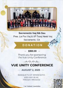 Sacramento Vue Sib Sau